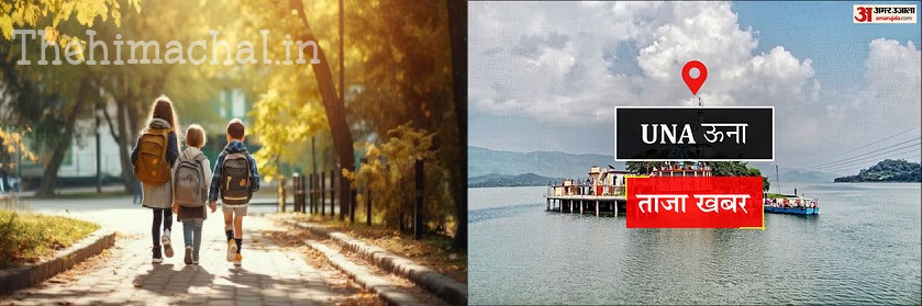 ऊना शहर में ट्यूशन पढ़ने गए तीन नाबालिग बच्चे लापता