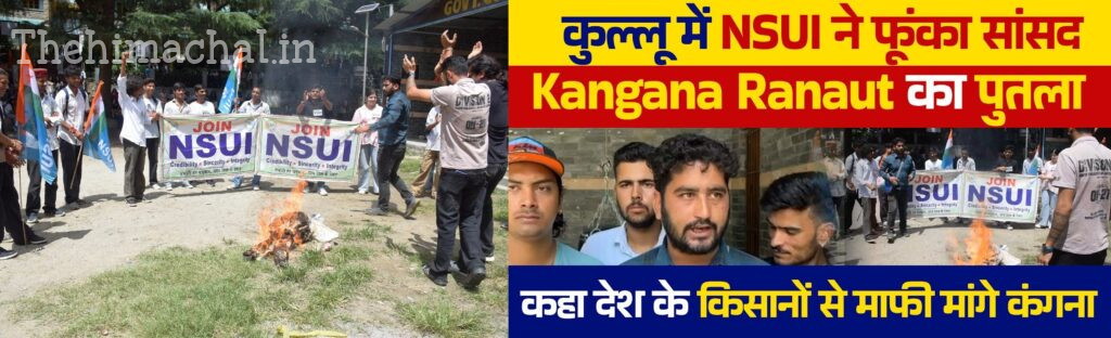kullu-news-nsui-ne-sansad-kangana-ka-foonkha-putla