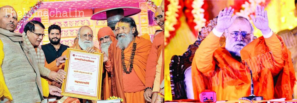 "दैवव्यपाश्रय का ज्ञान जनकल्याण है, व्यापार नहीं।": महाब्रह्मर्षि श्री कुमार स्वामी जी