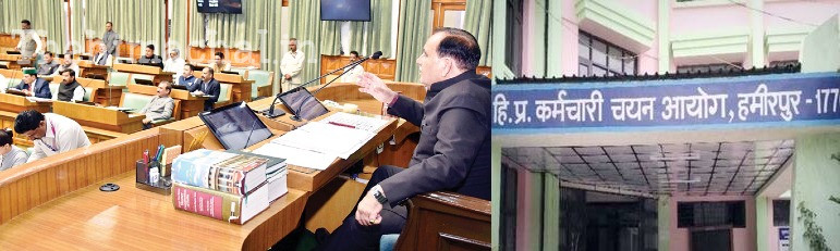 पेपर लीक होने से ड्राइंग टीचर भर्ती पर दाग