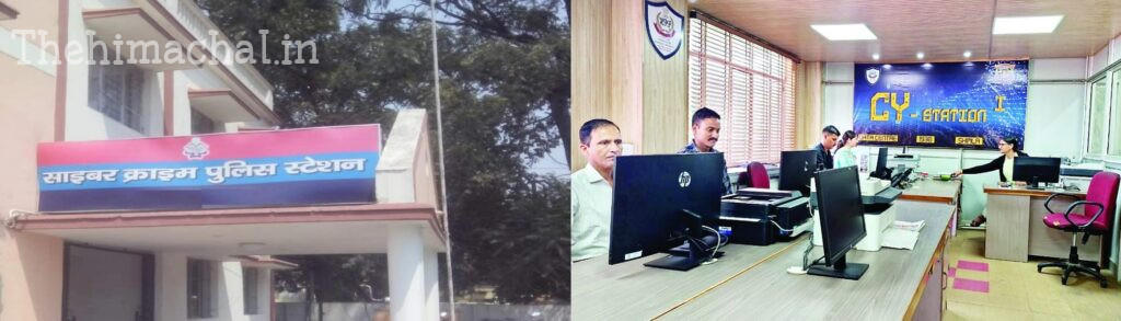 शिमला में स्थापित हुआ हिमाचल का पहला साइबर डाटा सेंटर