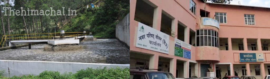 PCB की कार्रवाई, सोलन नगर निगम को दस लाख रुपए जुर्माना