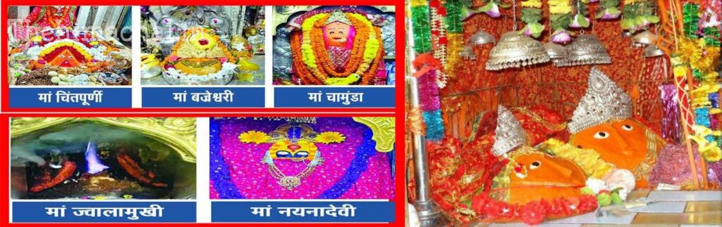 "शक्तिपीठों में नवरात्र