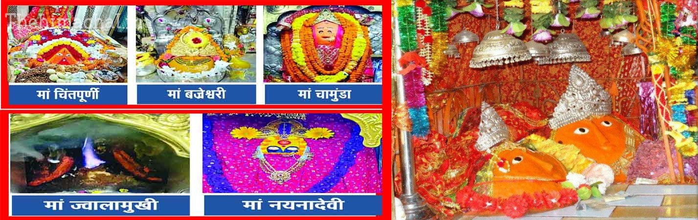 "शक्तिपीठों में नवरात्र