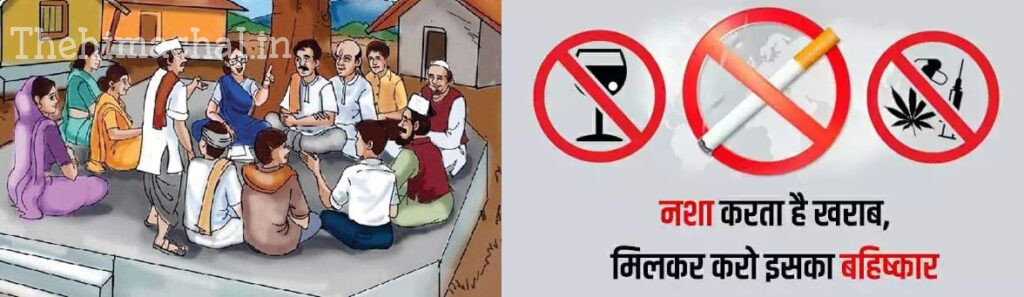 प्रदेश को नशामुक्त बनाने की प्रतिबद्धता