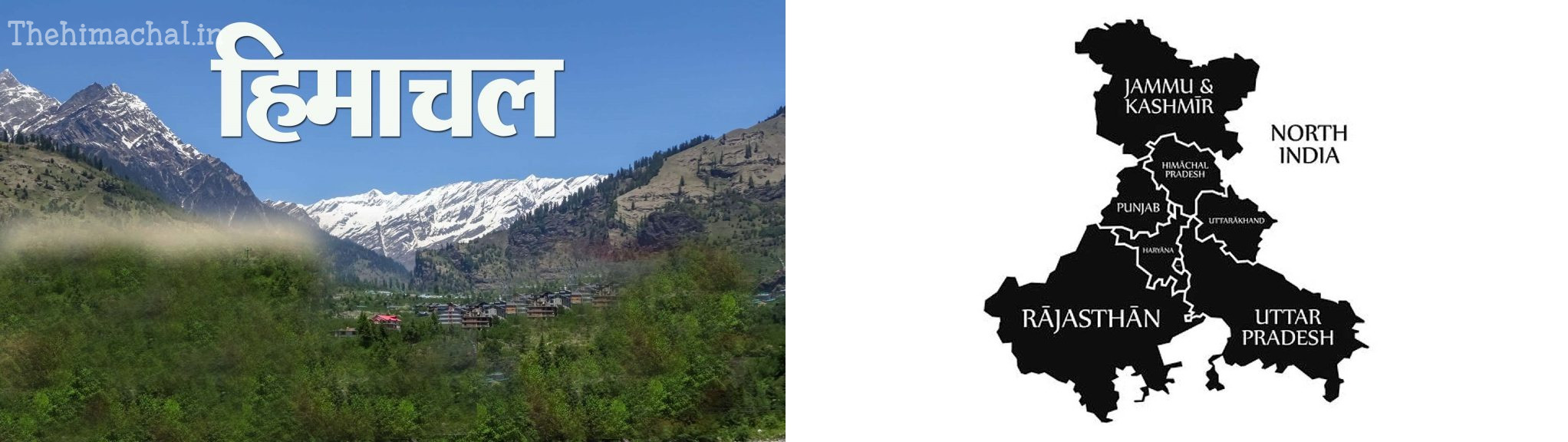 पड़ोसियों से उलझे मसले उठाएगा हिमाचल