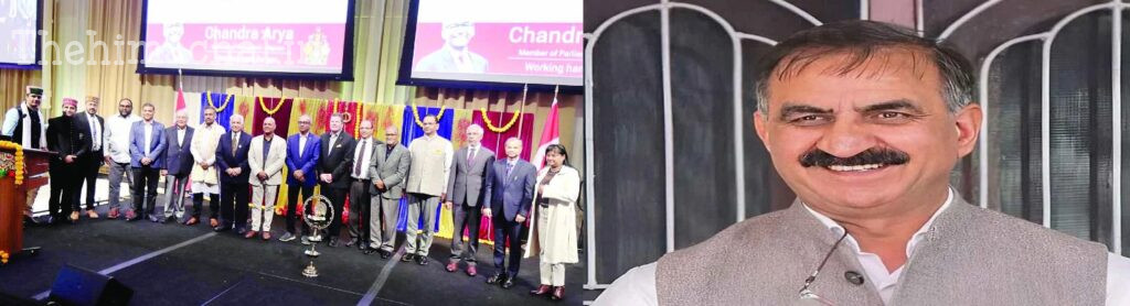 विदेश में बसे हिमाचलियों से सीएम सुक्खू की अपील, प्रदेश में करें निवेश