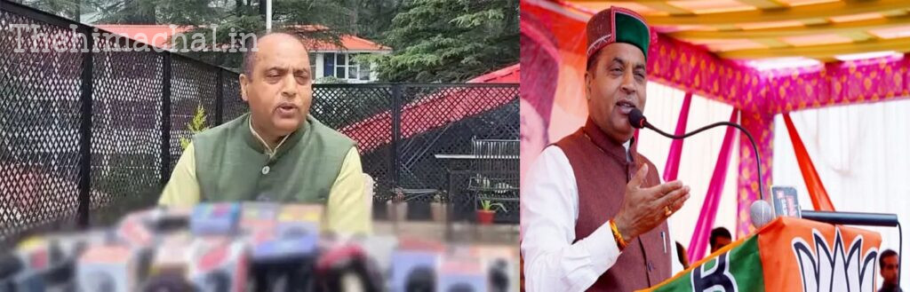 जयराम बोले, सत्ता में आने के बाद चुनावी वादे भूली सरकार