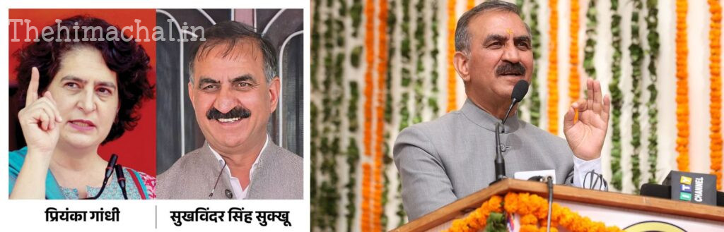 मुख्यमंत्री सुक्खू प्रियंका गांधी के नामांकन में शामिल होंगे, आज करेंगे रवाना