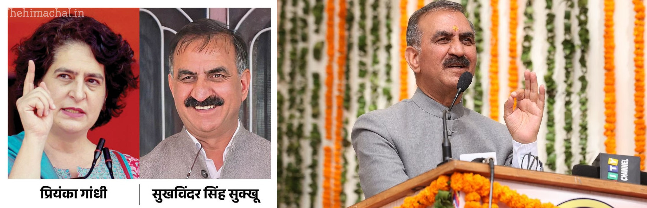 मुख्यमंत्री सुक्खू प्रियंका गांधी के नामांकन में शामिल होंगे, आज करेंगे रवाना