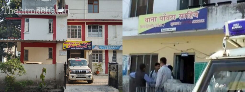 पांवटा थाना प्रभारी पर आरोप, ठगी के आरोपियों को वीआईपी ट्रीटमेंट देने के कारण लाइन हाजिर