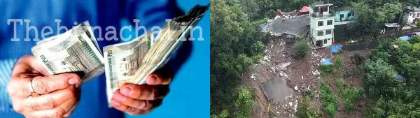 हिमाचल प्रदेश को केंद्र से 9000 करोड़ रुपये के आपदा मुआवजे में मुश्किलें आ रही हैं। वित्त मंत्रालय ने पोस्ट डिजास्टर नीड्स एसेसमेंट (PDNA) के तहत मुआवजा क्लेम पर दो अहम आपत्तियां उठाई हैं।