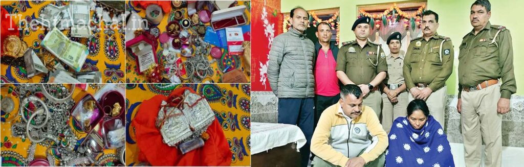 कांगड़ा में चिट्टा तस्कर के घर रेड; 26 ग्राम चिट्टा, 241 ग्राम सोना, सवा किलो चांदी, नकदी की बरामद