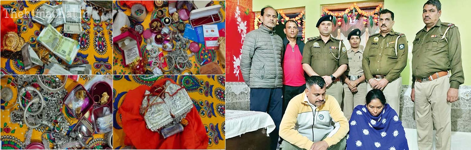 कांगड़ा में चिट्टा तस्कर के घर रेड; 26 ग्राम चिट्टा, 241 ग्राम सोना, सवा किलो चांदी, नकदी की बरामद