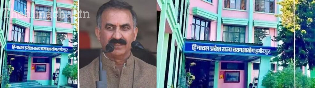 हिमाचल प्रदेश राज्य चयन आयोग में नई भर्तियों का रास्ता साफ