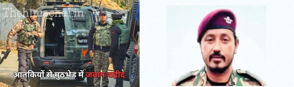 "jandk-kishtwar-encounter-jco-rakesh-kumar-mandi-martyred"