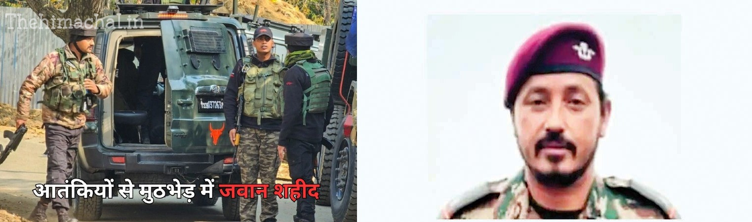 "jandk-kishtwar-encounter-jco-rakesh-kumar-mandi-martyred"