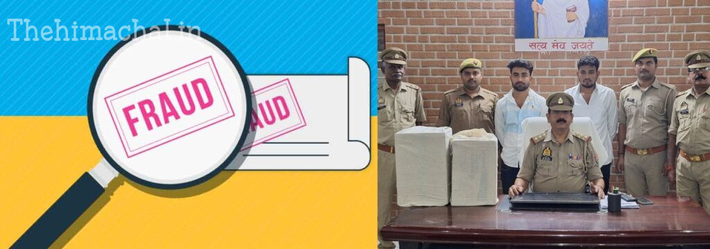merchant-navy-job-fraud-dharmpur-youth-fake-visa