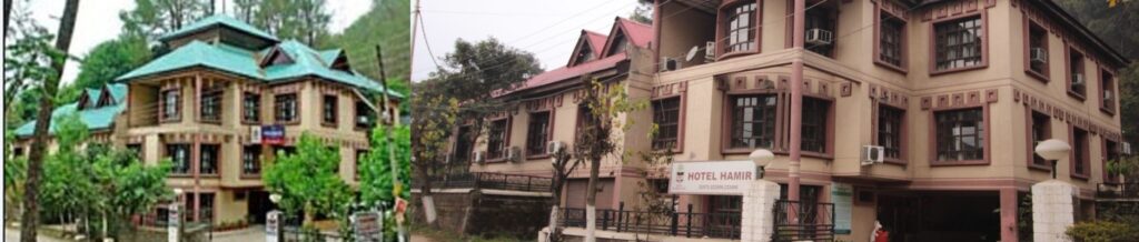 हमीरपुर का हमीर होटल