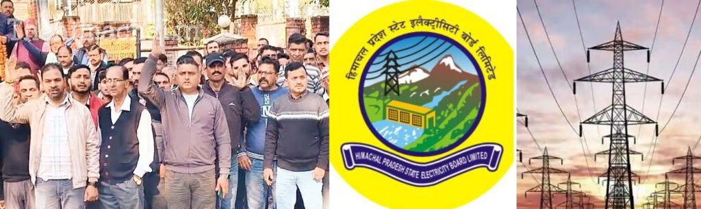 बिजली बोर्ड का विघटन