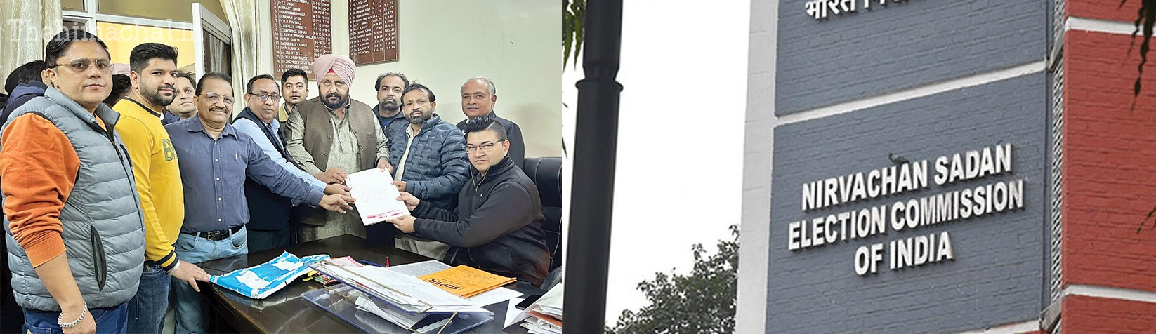 उपकार सिंह को चुनाव पर्यवेक्षक नियुक्त, नगर निगम चुनाव में राज्य चुनाव आयोग की तैनाती