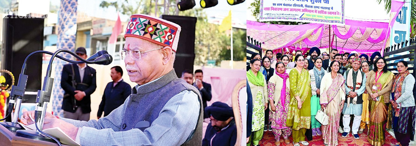 राज्यपाल देव प्रताप शुक्ल: नशे के खिलाफ अभियान में छात्राएं और महिलाएं निभाएं अहम भूमिका