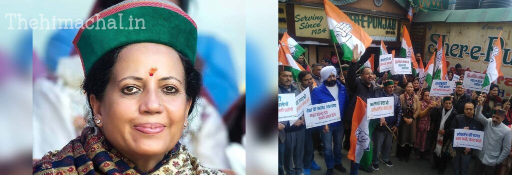 himachal-parliament-controversy-congress-protests