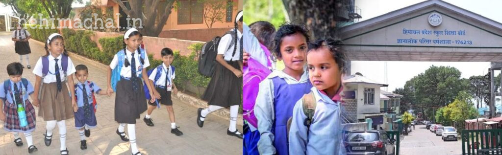 himachal-school-holiday-notice-delay-problem