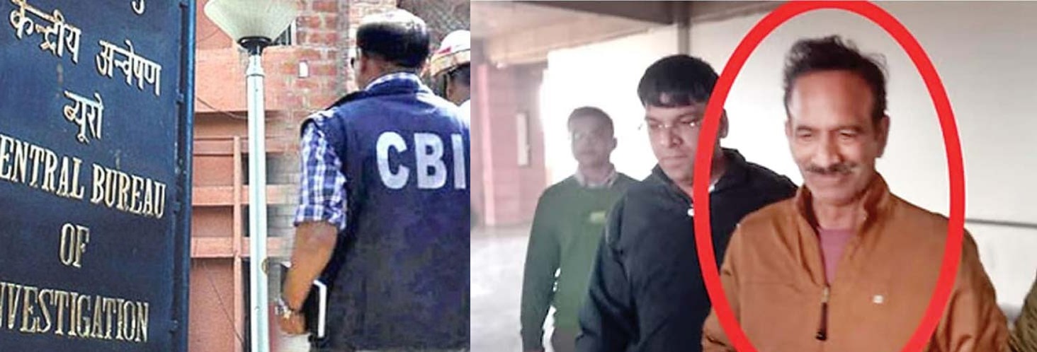 cbi-dsp-arrested-bribery-case-2-5-crore