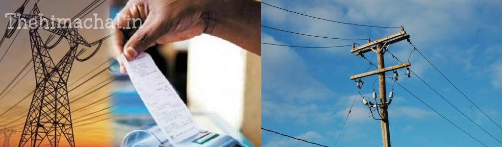 electricity-rates-industry-public-hearing-himachal