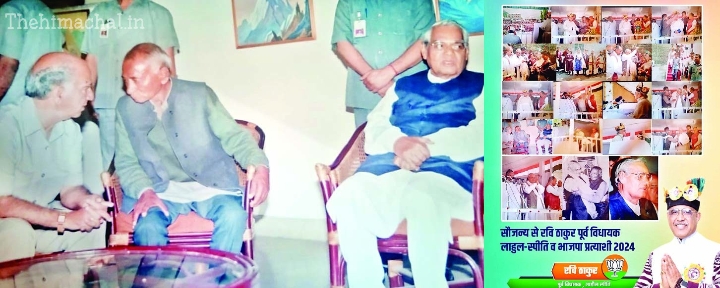 : दिल्ली में दिखेंगी पूर्व प्रधानमंत्री अटल बिहारी वाजपेयी की स्मृतियां