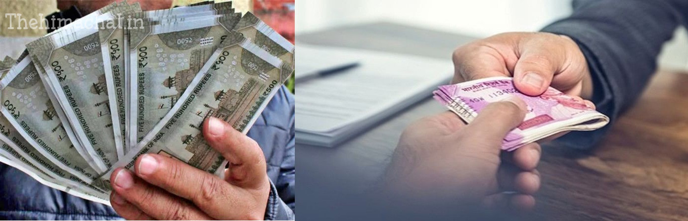 himachal-bdo-bribery-case-1-5-lakh-rs