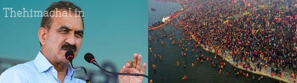 sukhu-in-mahakumbh-prayagraj-statement-on-indian-culture