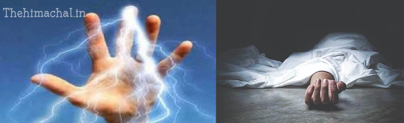 shimla-shoghi-outsourced-electric-worker-death-investigation-report