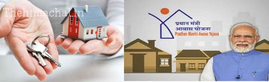 pm-awas-yojana-beneficiary-selection-march-31