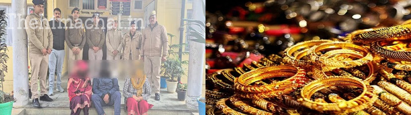 हमीरपुर: नादौन बाजार में आभूषण चोरी की वारदात, आरोपी महिलाएं गिरफ्तार