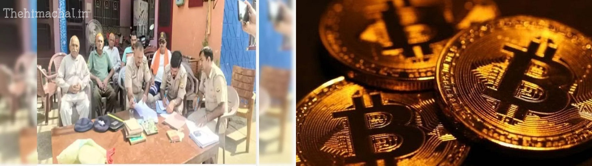 crypto-scam-kangra-police-5-day-remand