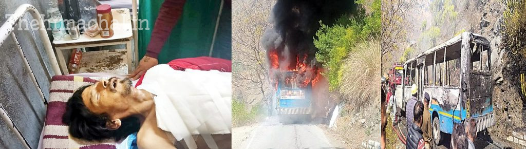 himachal-rampur-cylinder-blast-two-injured