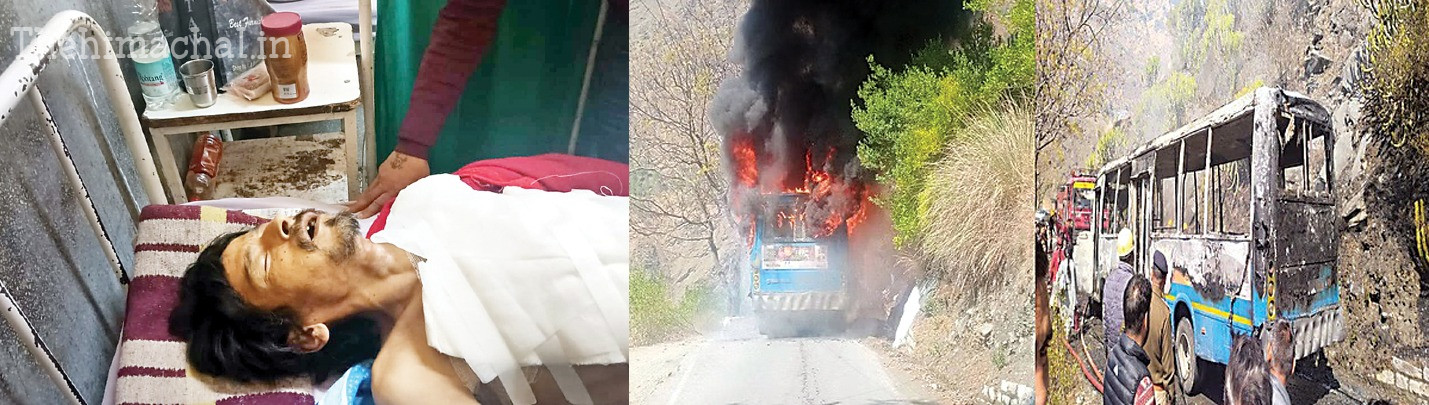 himachal-rampur-cylinder-blast-two-injured