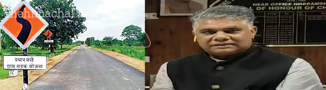 pmgsy-kangra-more-roads-lahaul-less-share