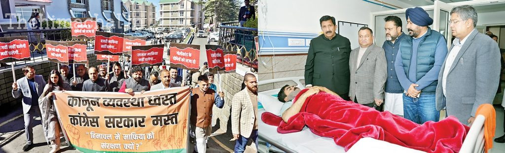 bjp-protest-shooting-incident-assembly-law-order