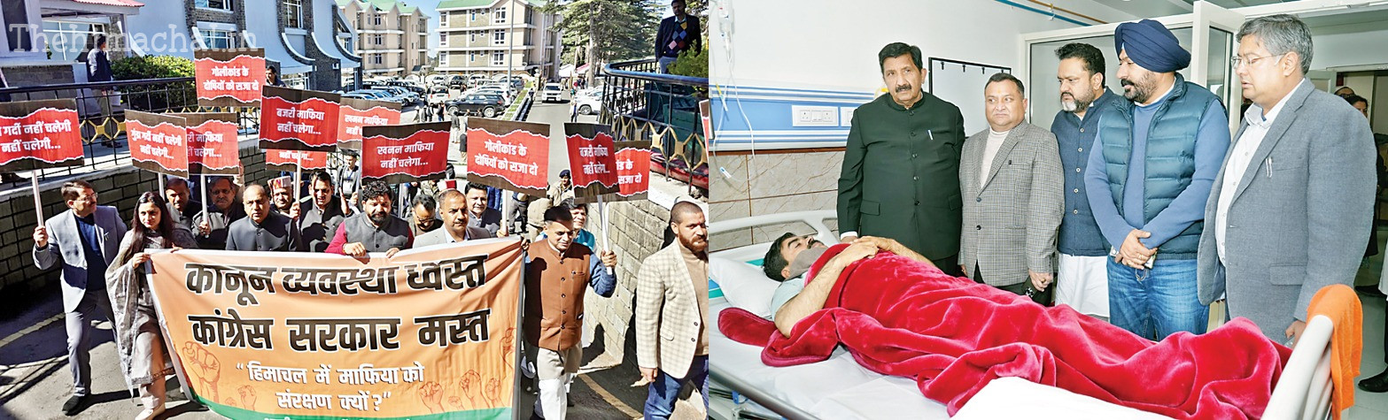 bjp-protest-shooting-incident-assembly-law-order