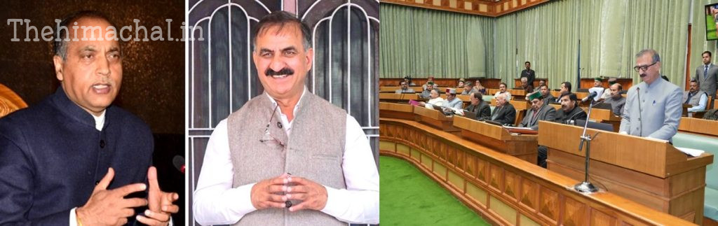 himachal-budget-clash-cm-vs-ex-cm