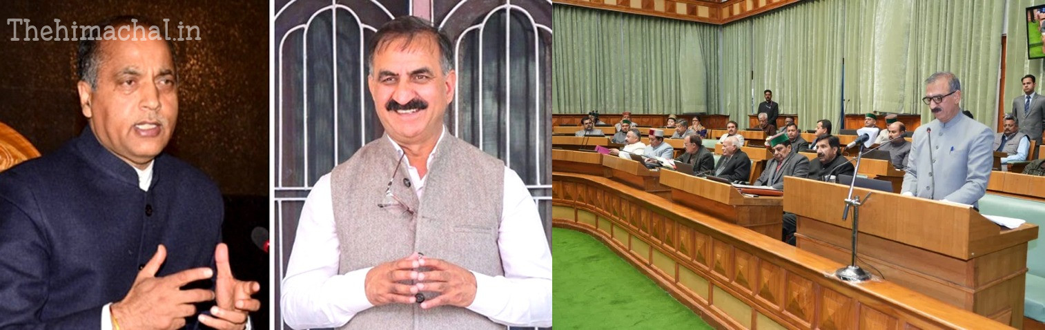 himachal-budget-clash-cm-vs-ex-cm