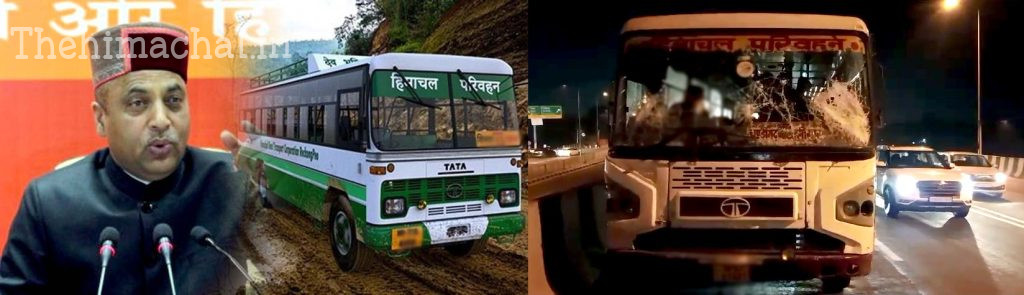 hrtc-bus-attack-kharar-punjab-chandigarh-to-hamirpur