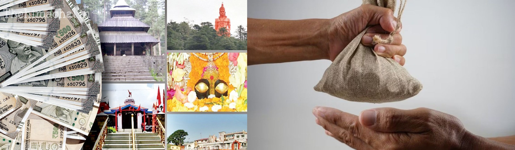 मंदिरों के पास जमा हैं 346 करोड़ रुपये, सुखाश्रय में मदद के लिए स्वेच्छा से दे सकते हैं योगदान