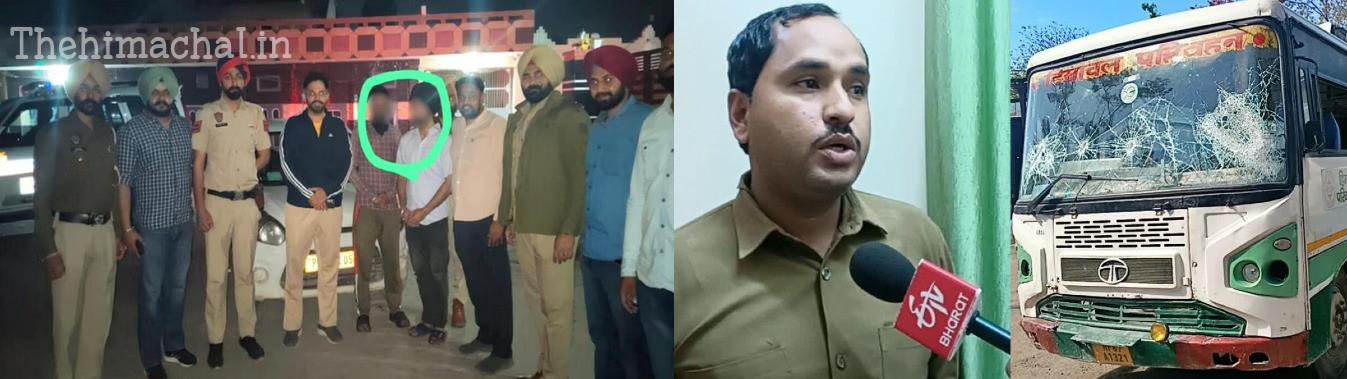 खरड़ में HRTC बस पर हमला: दो आरोपी गिरफ्तार, पंजाब पुलिस की बड़ी कार्रवाई