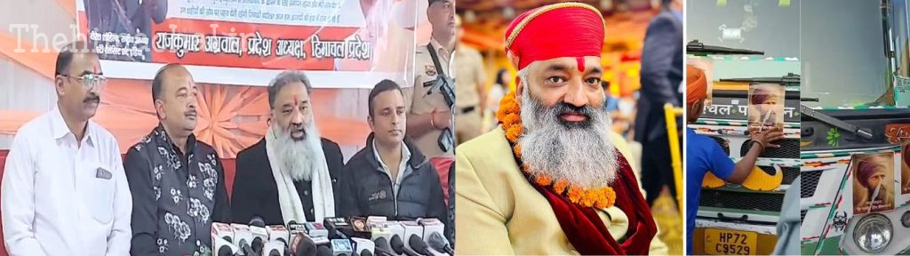 bhindranwale-poster-sedition-case-viresh-shandilya