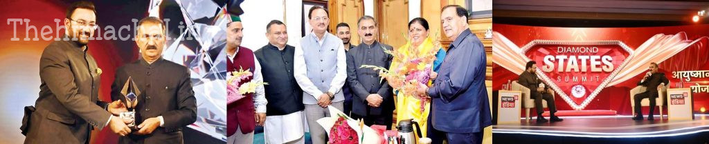 himachal-pradesh-diamond-states-award-cm-honored-delhi
