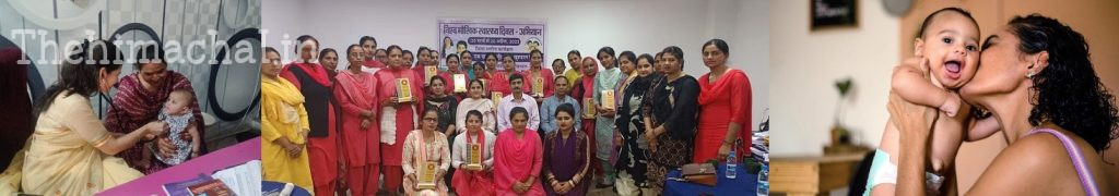 better-healthcare-mothers-newborns-hamirpur-dc